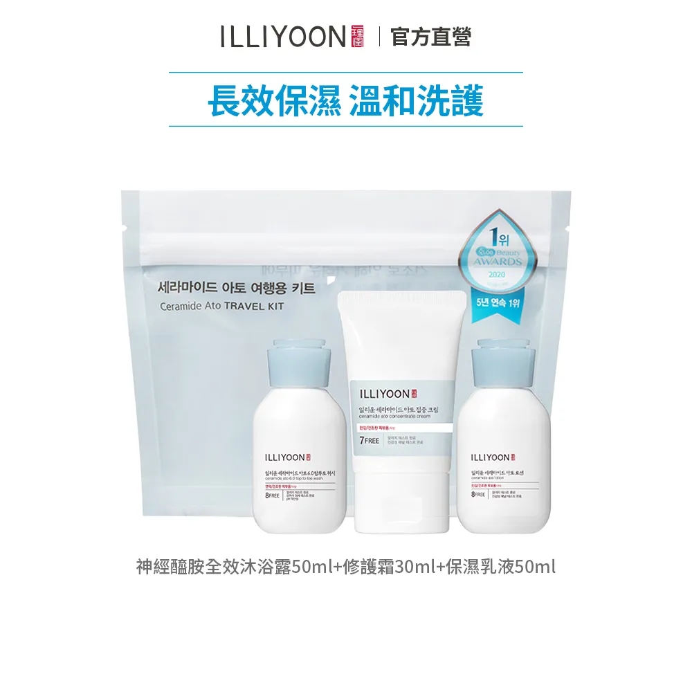 ILLIYOON一理潤神經醯胺溫和全效沐浴露500ml 歷史價格詳細信息