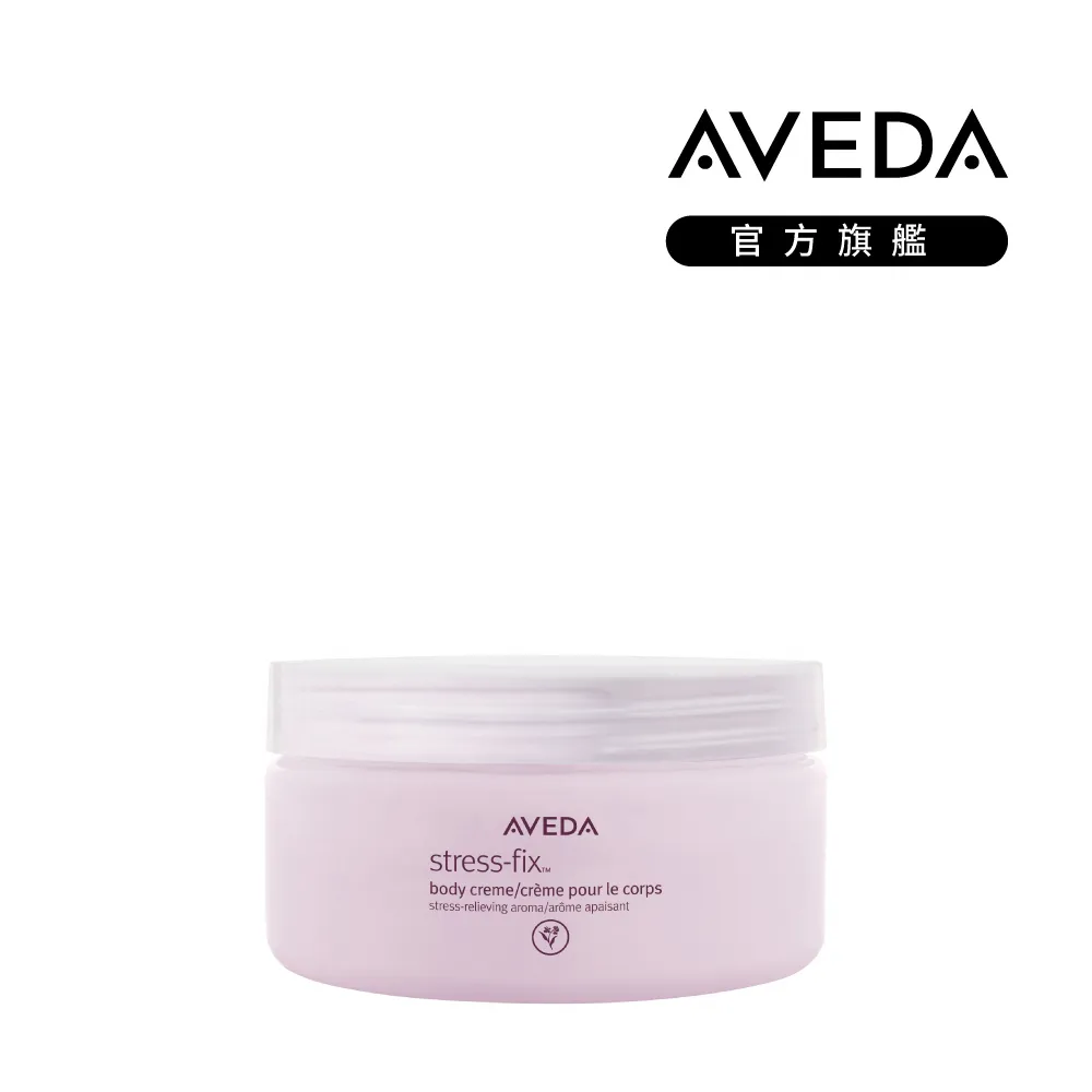 【AVEDA】寧·紓壓純香菁 7ml(呼吸零壓力的舒緩純香) 歷史價格詳細信息