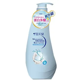 雪芙蘭 滋養乳液-滋潤型(300ml/瓶)[大買家] 歷史價格詳細信息