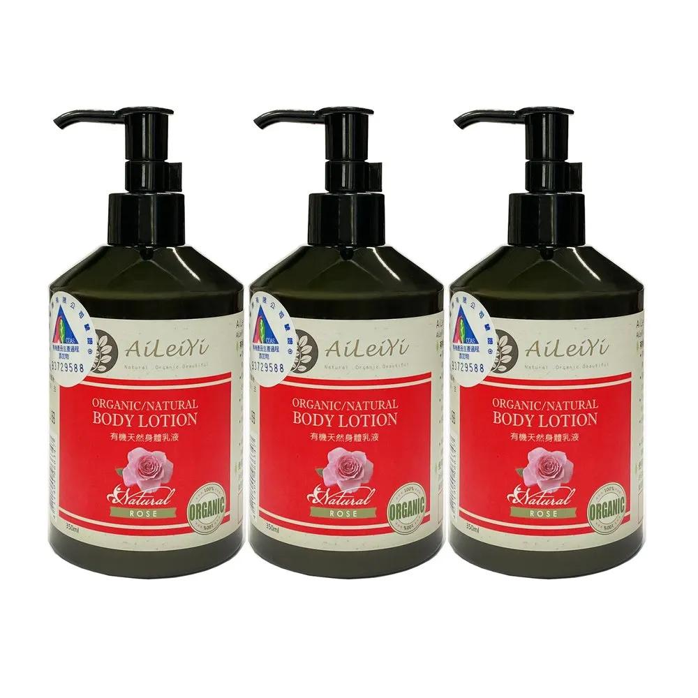 AiLeiYi銀杏身體乳液-玫瑰350ml(3瓶/組) 歷史價格詳細信息