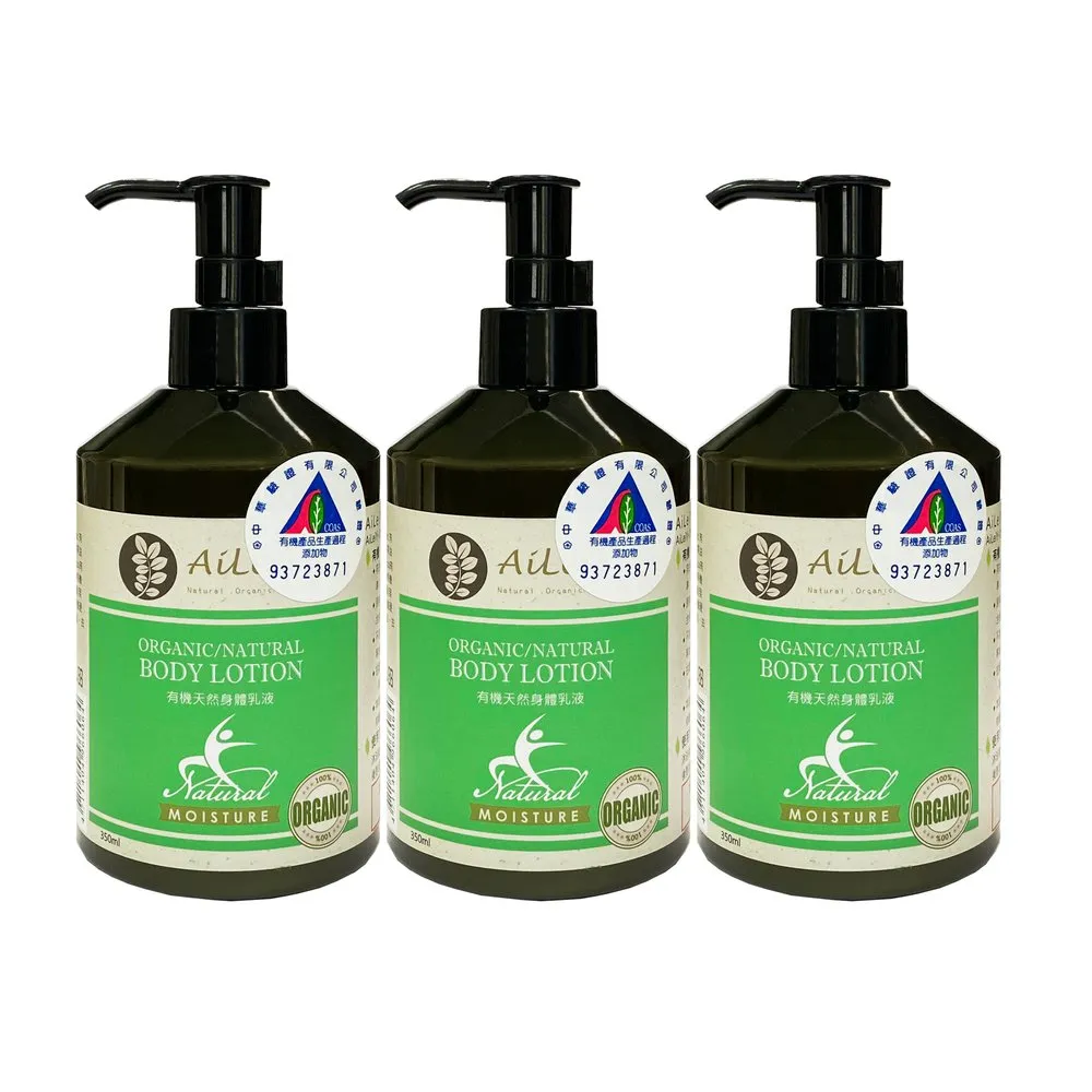 AiLeiYi銀杏身體乳液-玫瑰350ml(3瓶/組) 歷史價格詳細信息