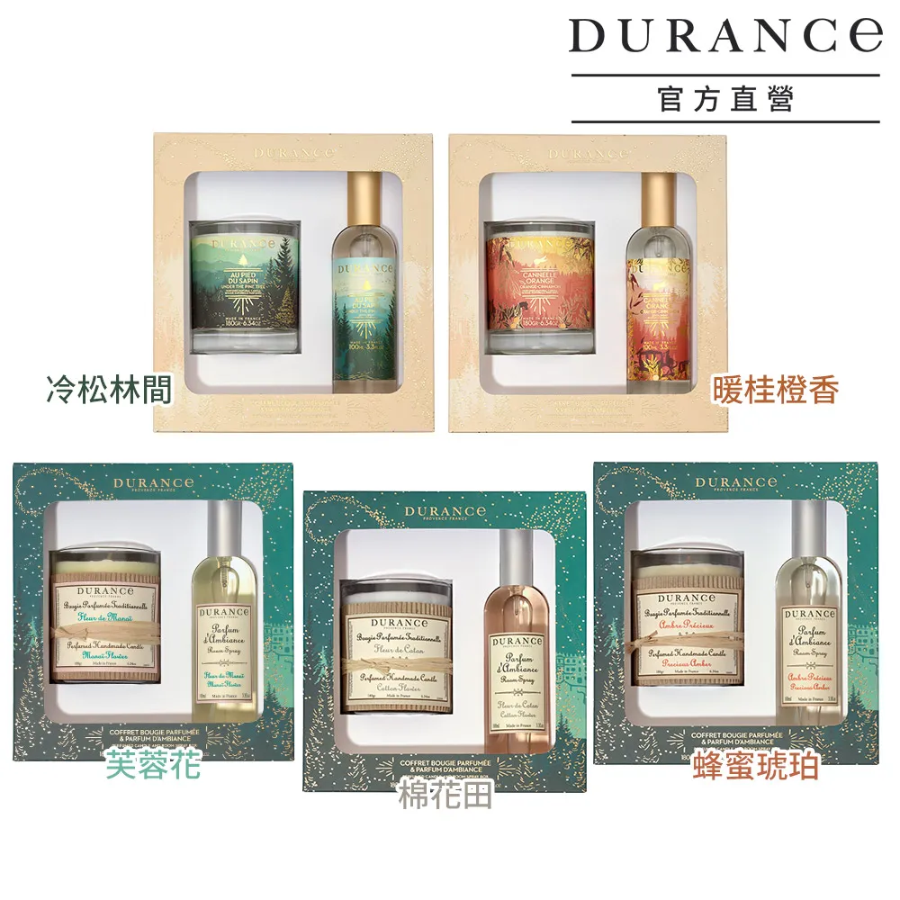 DURANCE朵昂思 大地擴香補充瓶(250ml)-公司貨 歷史價格詳細信息