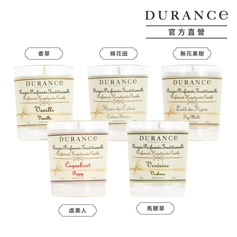 DURANCE朵昂思 大地擴香補充瓶(250ml)-公司貨 歷史價格詳細信息