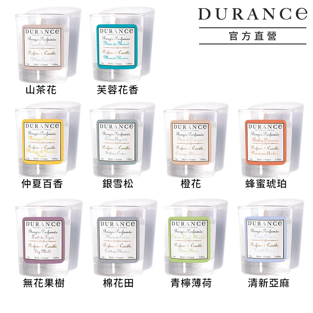 DURANCE朵昂思 大地擴香補充瓶(250ml)-公司貨 歷史價格詳細信息
