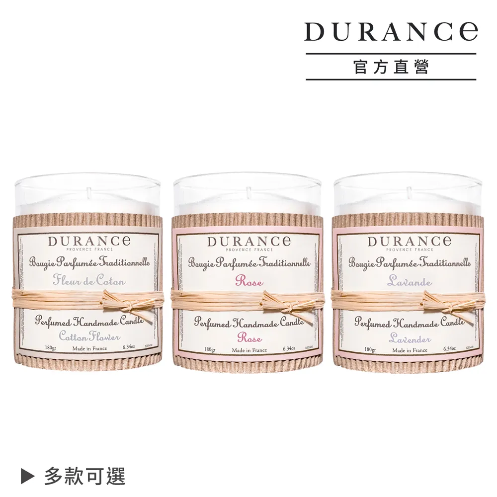 DURANCE朵昂思 大地擴香補充瓶(250ml)-公司貨 歷史價格詳細信息