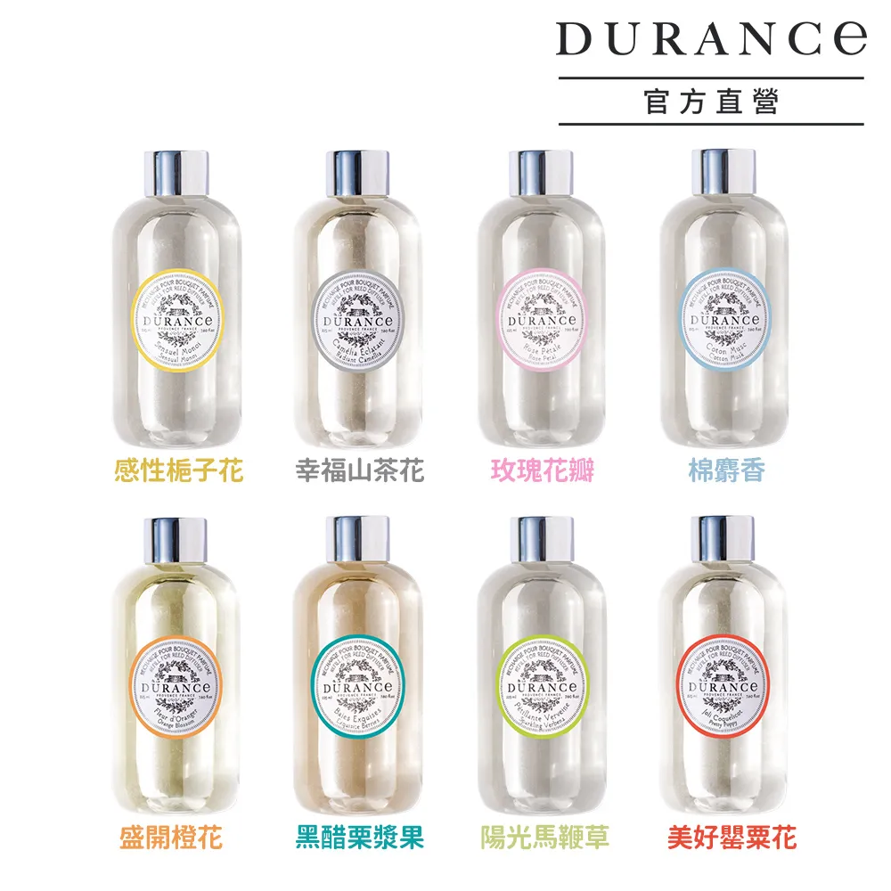 DURANCE朵昂思 擴香組(275ml)-金色冬青 冷松林間 歷史價格詳細信息