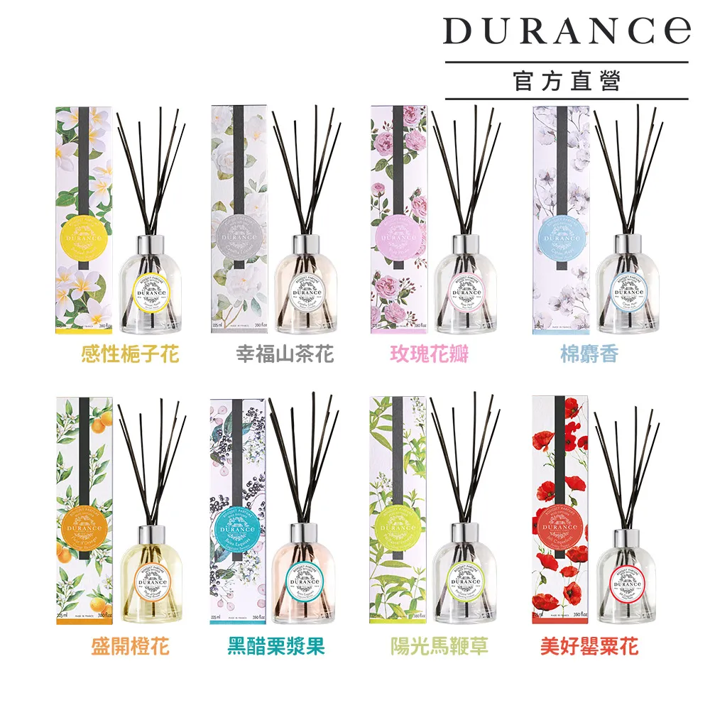 DURANCE朵昂思 擴香組(275ml)-金色冬青 冷松林間 歷史價格詳細信息