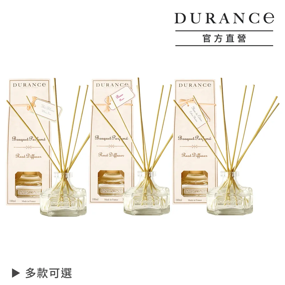 DURANCE朵昂思 擴香組(275ml)-金色冬青 冷松林間 歷史價格詳細信息