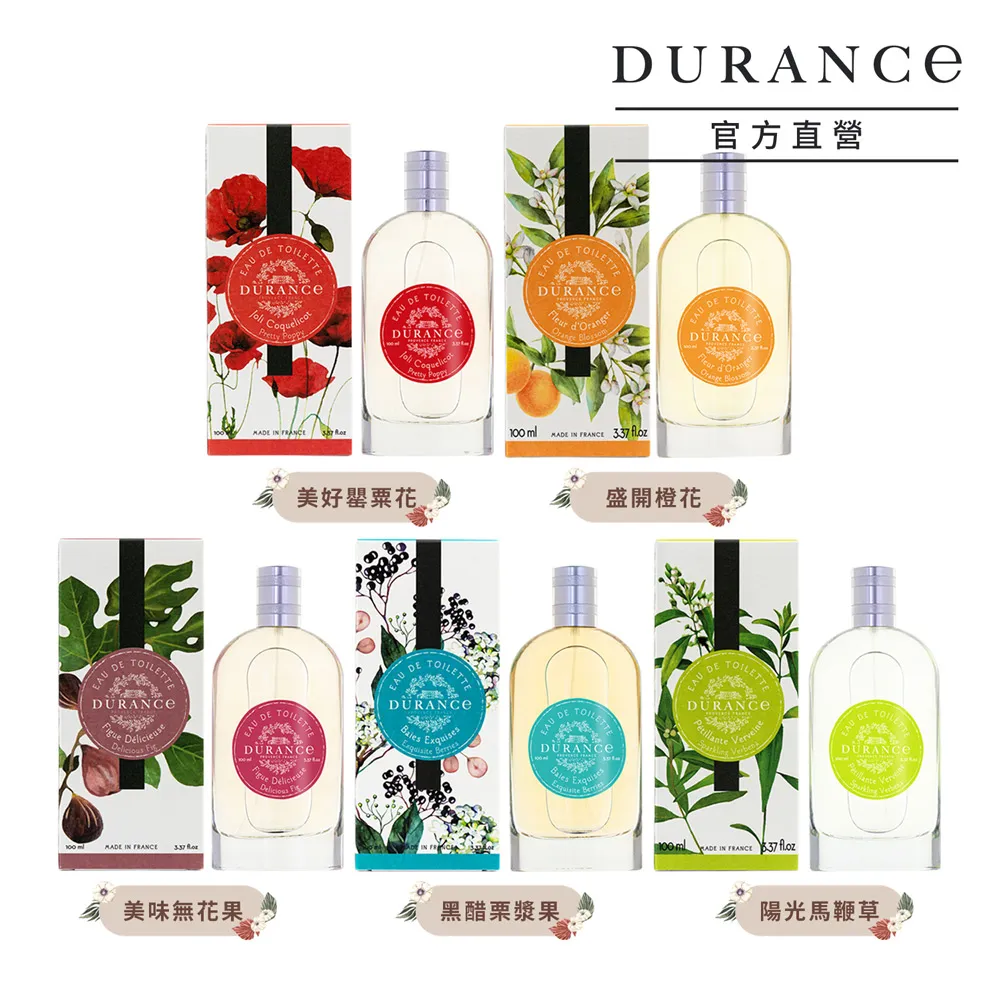 DURANCE朵昂思 花漾香氛蠟燭180g-美好罌粟花 棉麝香 玫瑰花瓣 陽光馬鞭草 黑醋栗漿果 橙花 山茶花 梔子花 歷史價格詳細信息