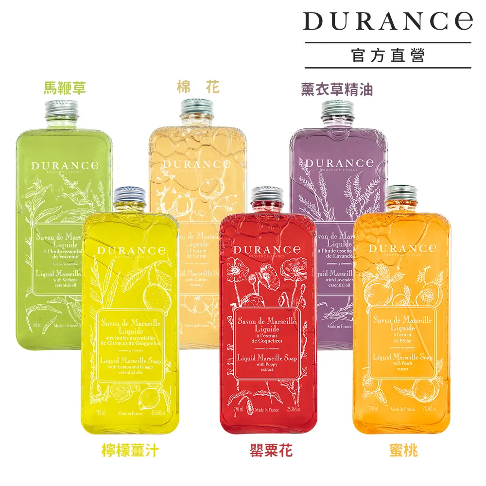 DURANCE朵昂思 馬賽皂(100g)-馬鞭草奇異果 玫瑰番紅花 檸檬薄荷 青檸石榴-公司貨【美麗購】 歷史價格詳細信息