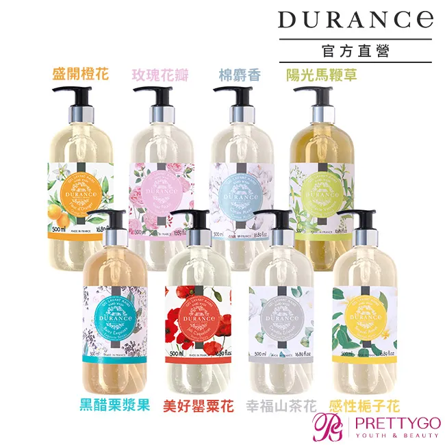 DURANCE朵昂思 花漾香氛蠟燭180g-美好罌粟花 棉麝香 玫瑰花瓣 陽光馬鞭草 黑醋栗漿果 橙花 山茶花 梔子花 歷史價格詳細信息