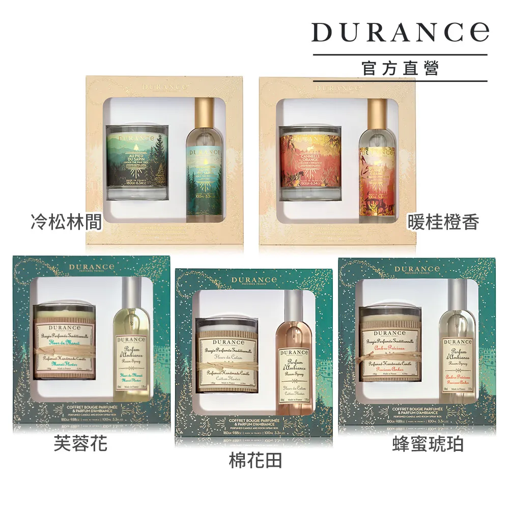 DURANCE朵昂思 大地擴香補充瓶(250ml)-公司貨 歷史價格詳細信息