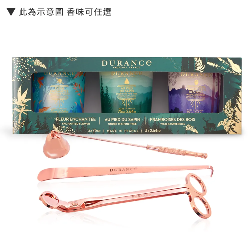 DURANCE朵昂思 香氛蠟燭(75g)-冷松林間 戀戀情深-節慶限定版【美麗購】 歷史價格詳細信息