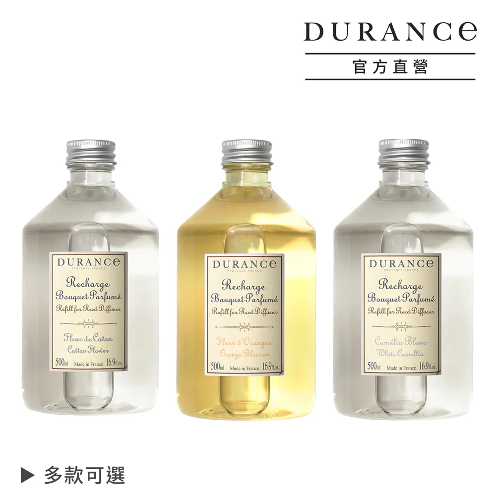 DURANCE朵昂思 擴香組(275ml)-金色冬青 冷松林間 歷史價格詳細信息