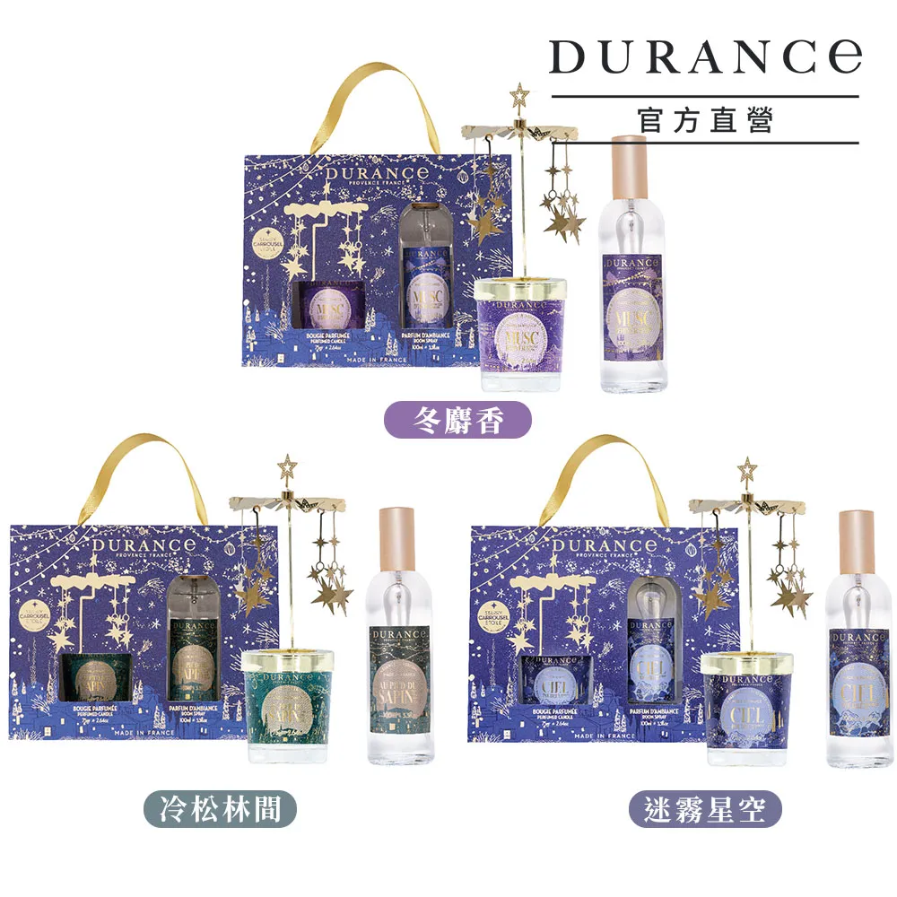 DURANCE朵昂思 香氛蠟燭(75g)-冷松林間 戀戀情深-節慶限定版【美麗購】 歷史價格詳細信息
