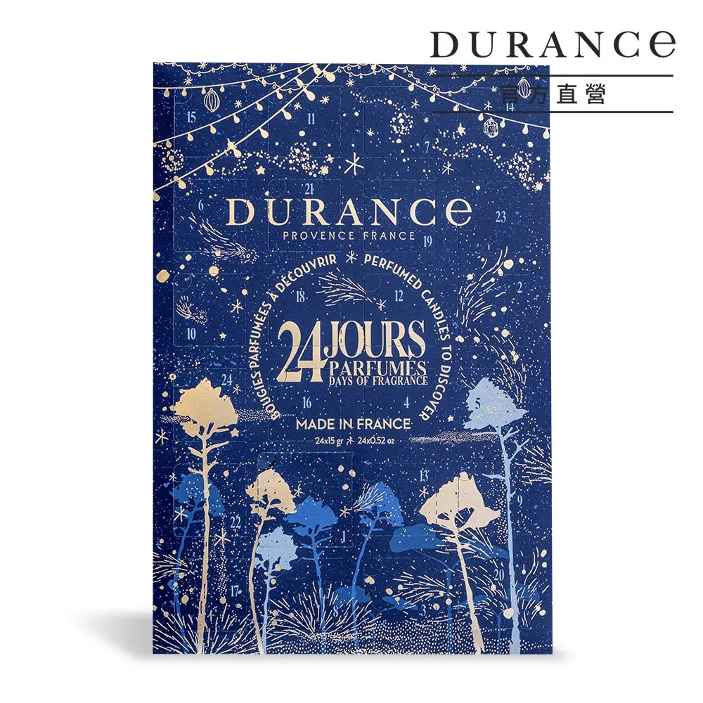 DURANCE朵昂思 絢爛光彩經典頌禮十件組【美麗購】 歷史價格詳細信息