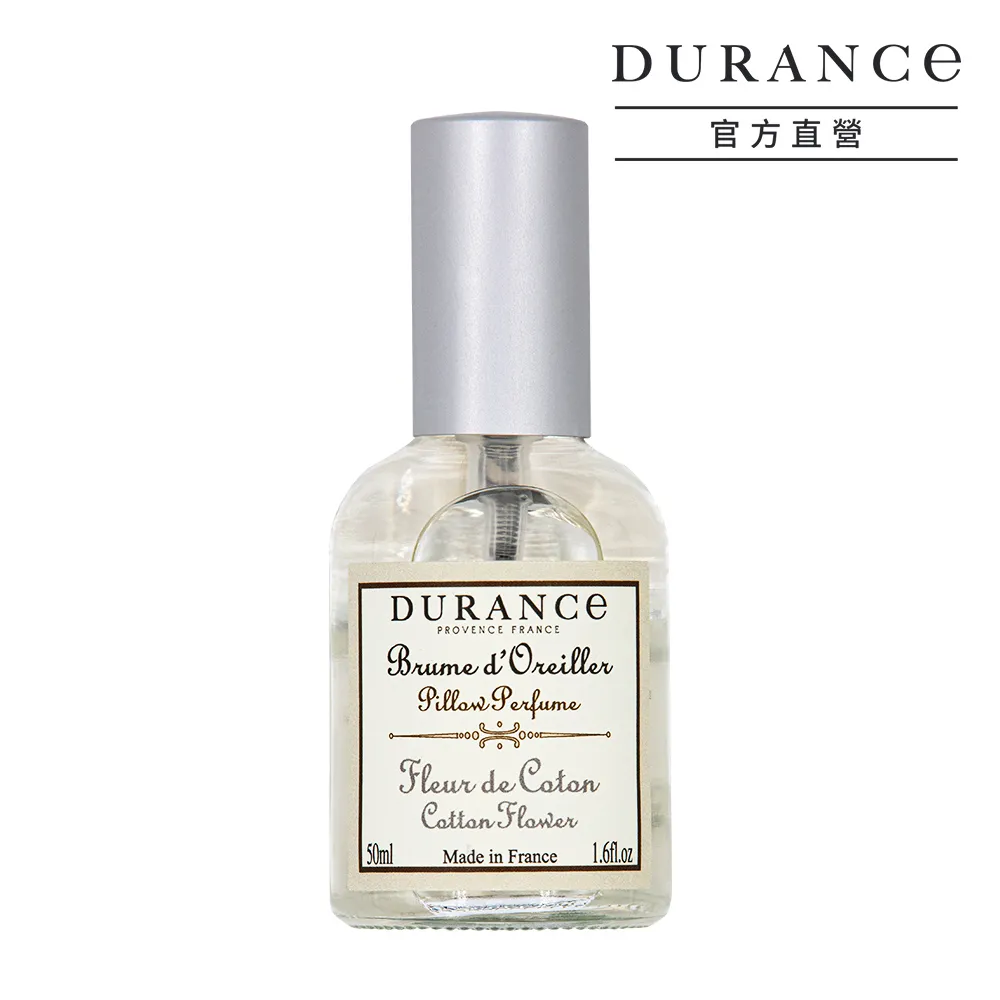 《DURANCE朵昂思》枕頭香水-玫瑰花蕾(50ml) 歷史價格詳細信息