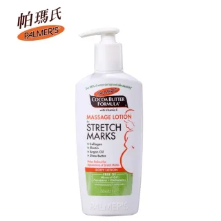 Palmer's 帕瑪氏 撫紋按摩霜 滋潤按摩霜 歷史價格詳細信息