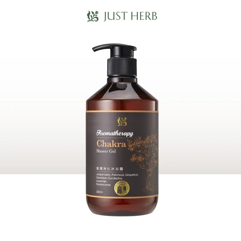 JustHerb香草集 淨化專用50ml 複方精油 Essential oil Daily Care 歷史價格詳細信息
