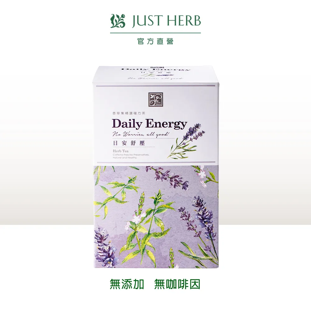 【香草集JustHerb】日安舒壓30入 價格比較,價格查詢,歷史價格詳細信息
