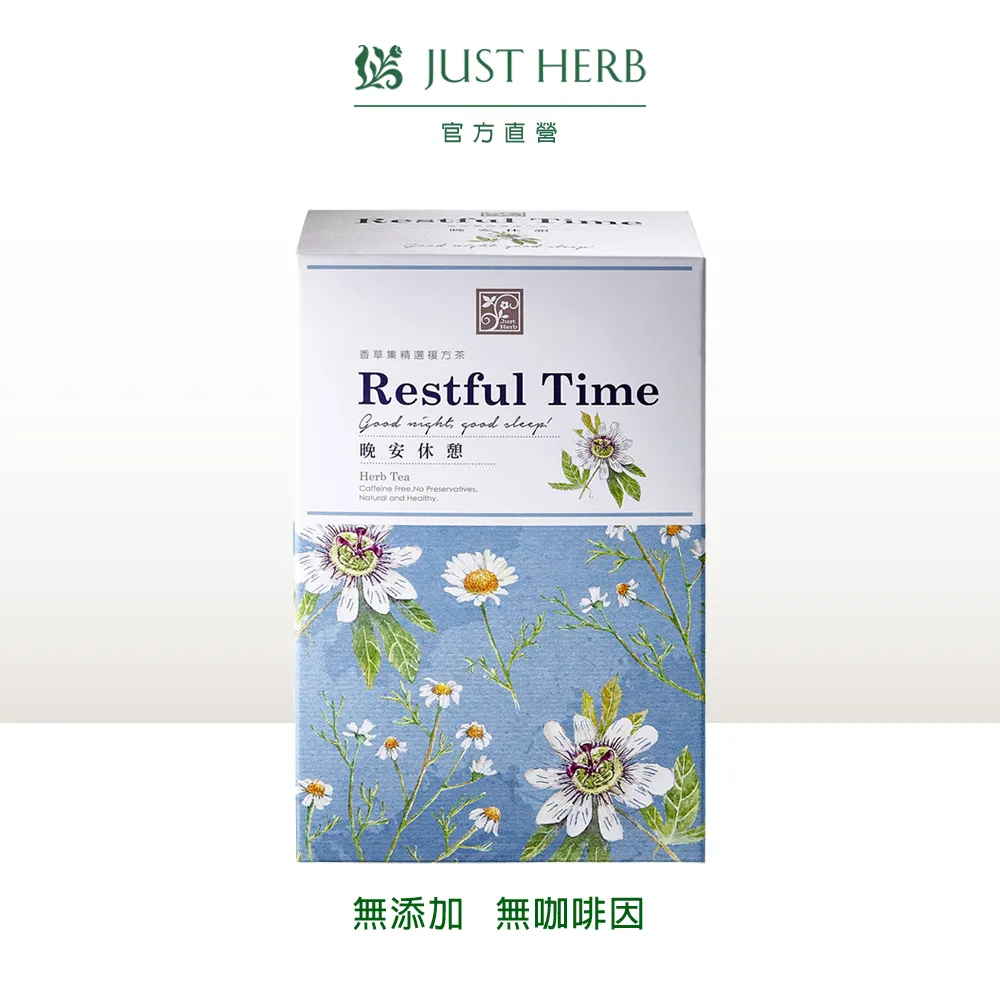 【香草集JustHerb】馬黛美型30入60g 歷史價格詳細信息