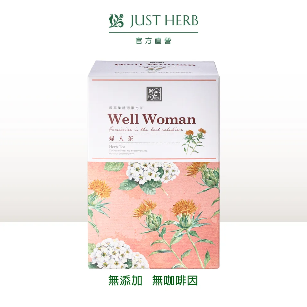 香草集 茶樹檜木天然洗衣精1.2kg 歷史價格詳細信息