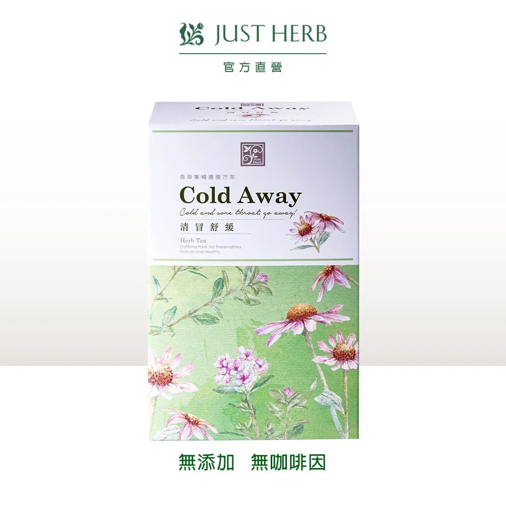 香草集 茶樹檜木天然洗衣精1.2kg 歷史價格詳細信息