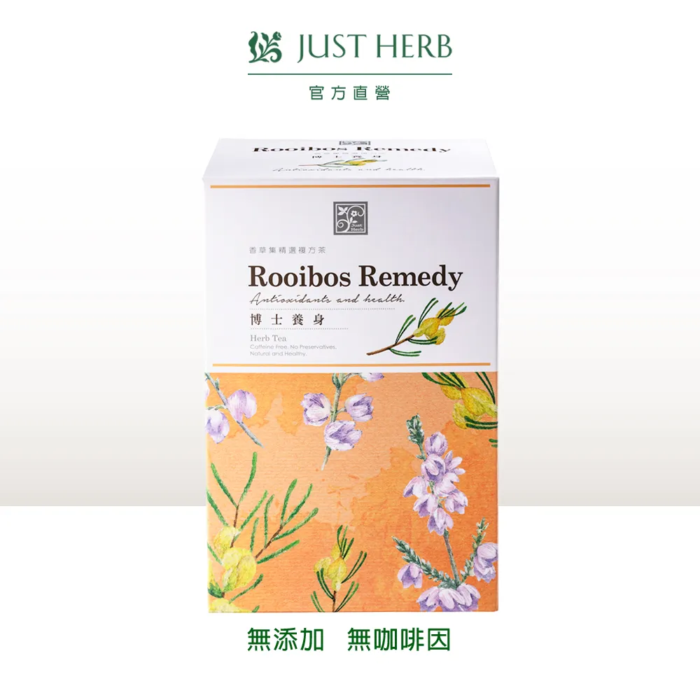 【香草集JustHerb】馬黛美型30入60g 歷史價格詳細信息