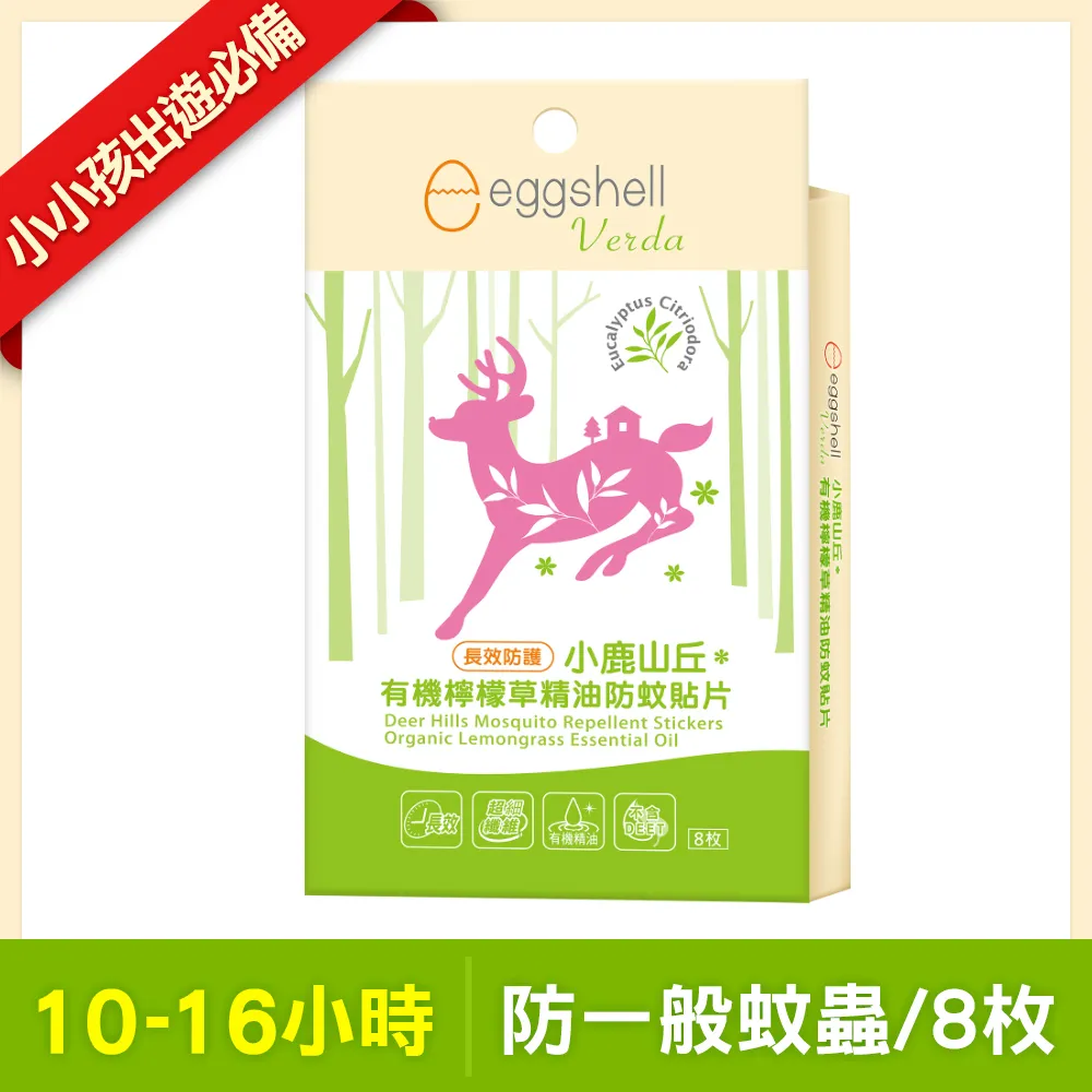 【eggshell Verda】小鹿山丘 草本防蚊彈力凍-茶樹精油(250g) 4入組 歷史價格詳細信息
