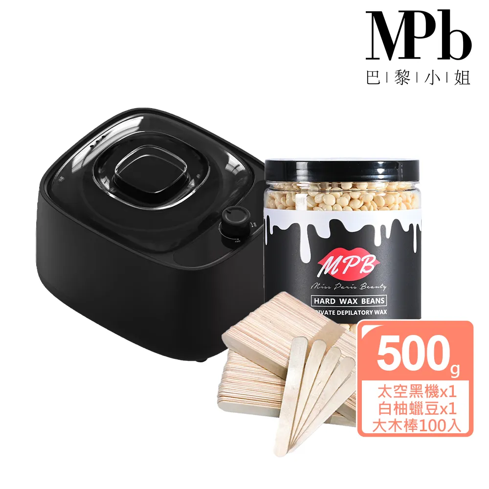 【MPB 巴黎小姐】太空黑熱蠟機 歷史價格詳細信息