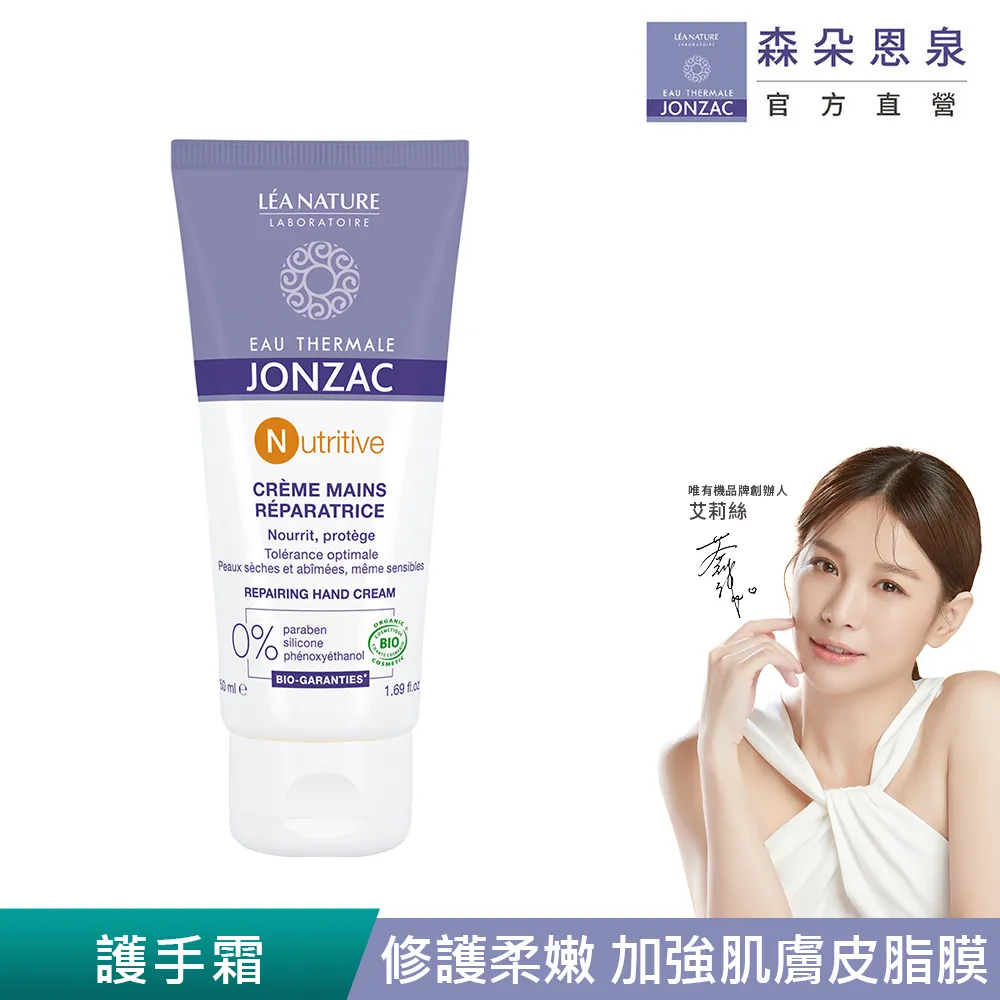 【唯有機】法國倍齒潔- 草本清新護齒漱口水(薄荷口味) 300ml 歷史價格詳細信息