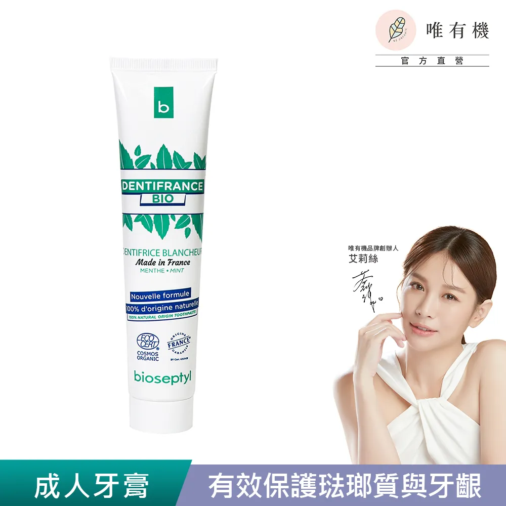 【唯有機】法國倍齒潔- 草本清新護齒漱口水(薄荷口味) 300ml 歷史價格詳細信息