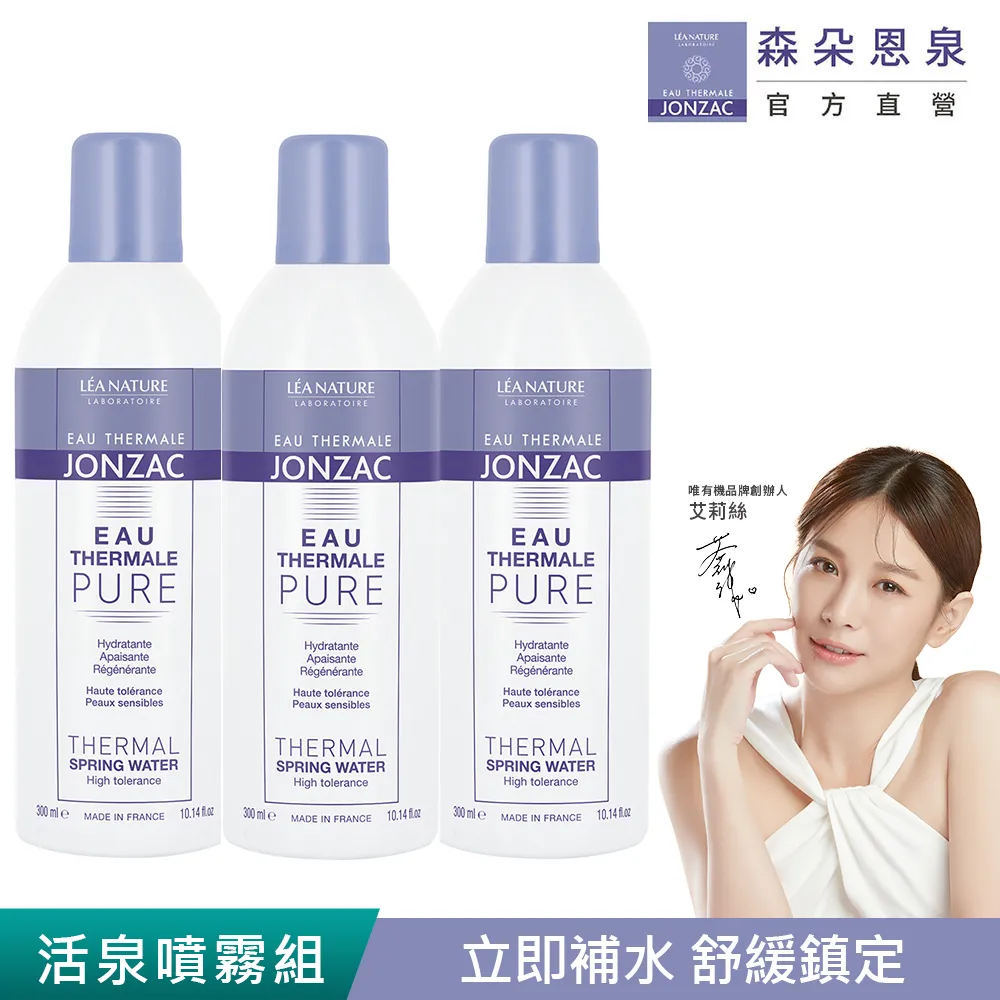 【唯有機】Oui Organic-舒壓晶亮彈潤眼膜6入組 歷史價格詳細信息