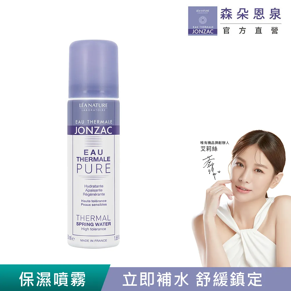 【唯有機】法國倍齒潔- 草本清新護齒漱口水(薄荷口味) 300ml 歷史價格詳細信息