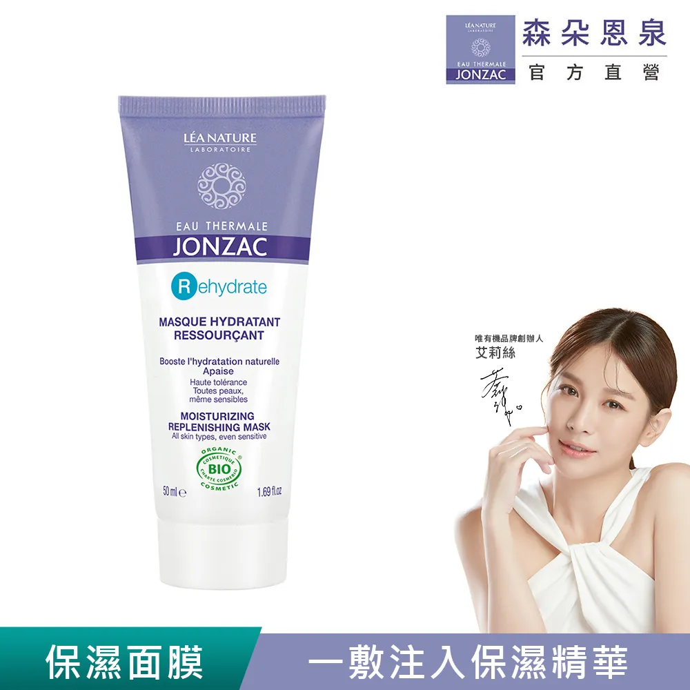 【唯有機】法國倍齒潔- 草本清新護齒漱口水(薄荷口味) 300ml 歷史價格詳細信息