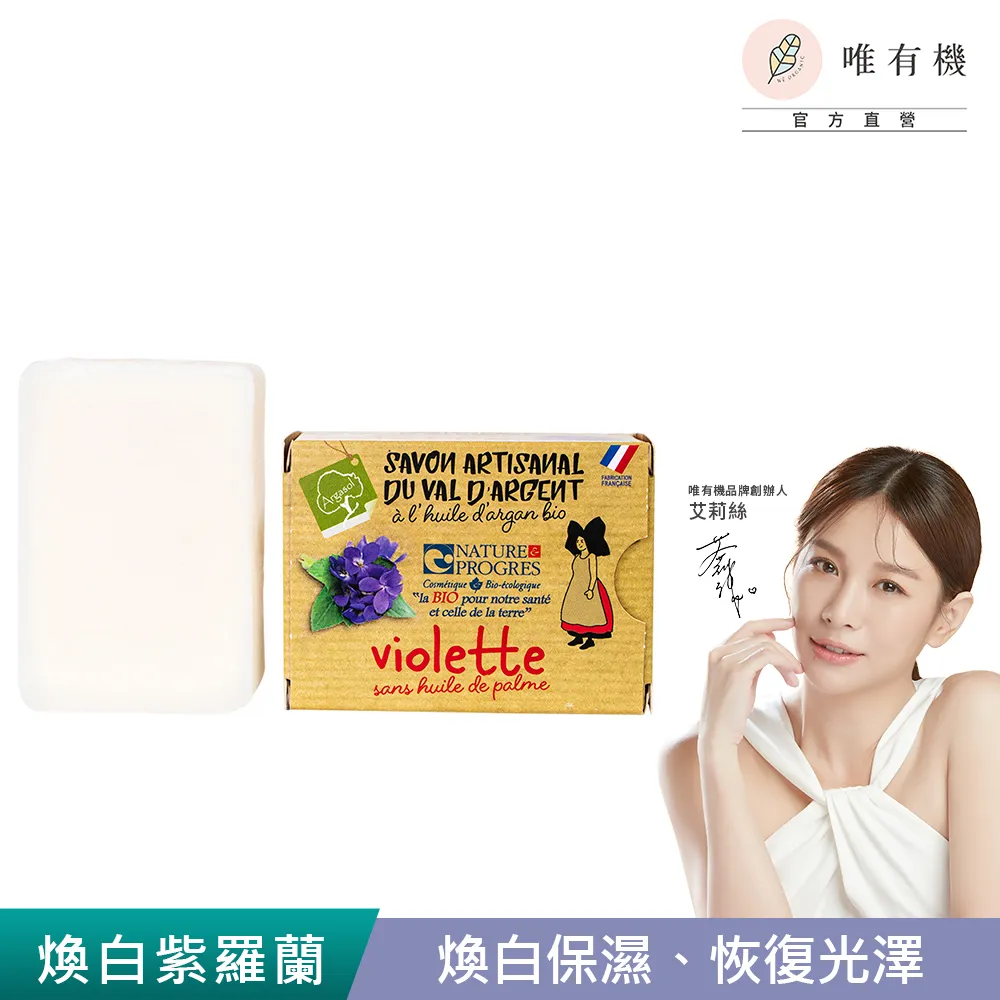 白蘭 植萃香氛洗衣球  23顆(純淨白麝香)[大買家] 歷史價格詳細信息