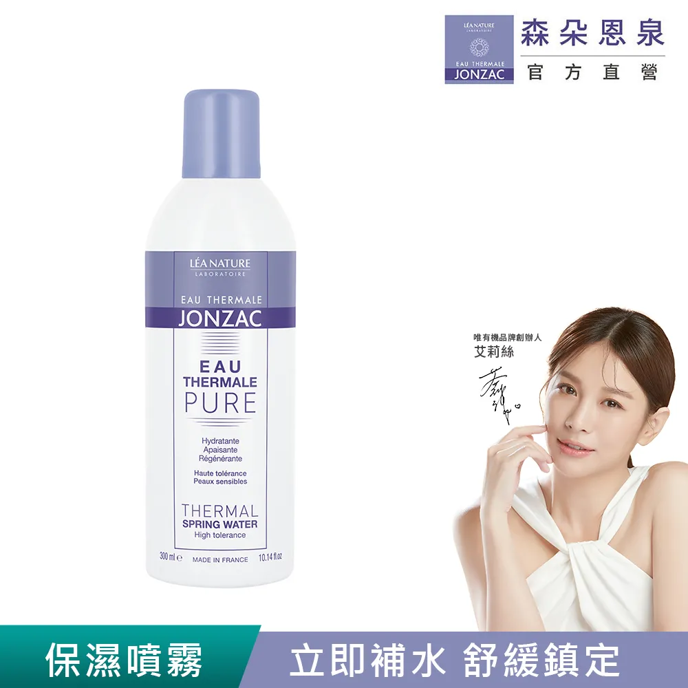 【唯有機】法國倍齒潔- 草本清新護齒漱口水(薄荷口味) 300ml 歷史價格詳細信息