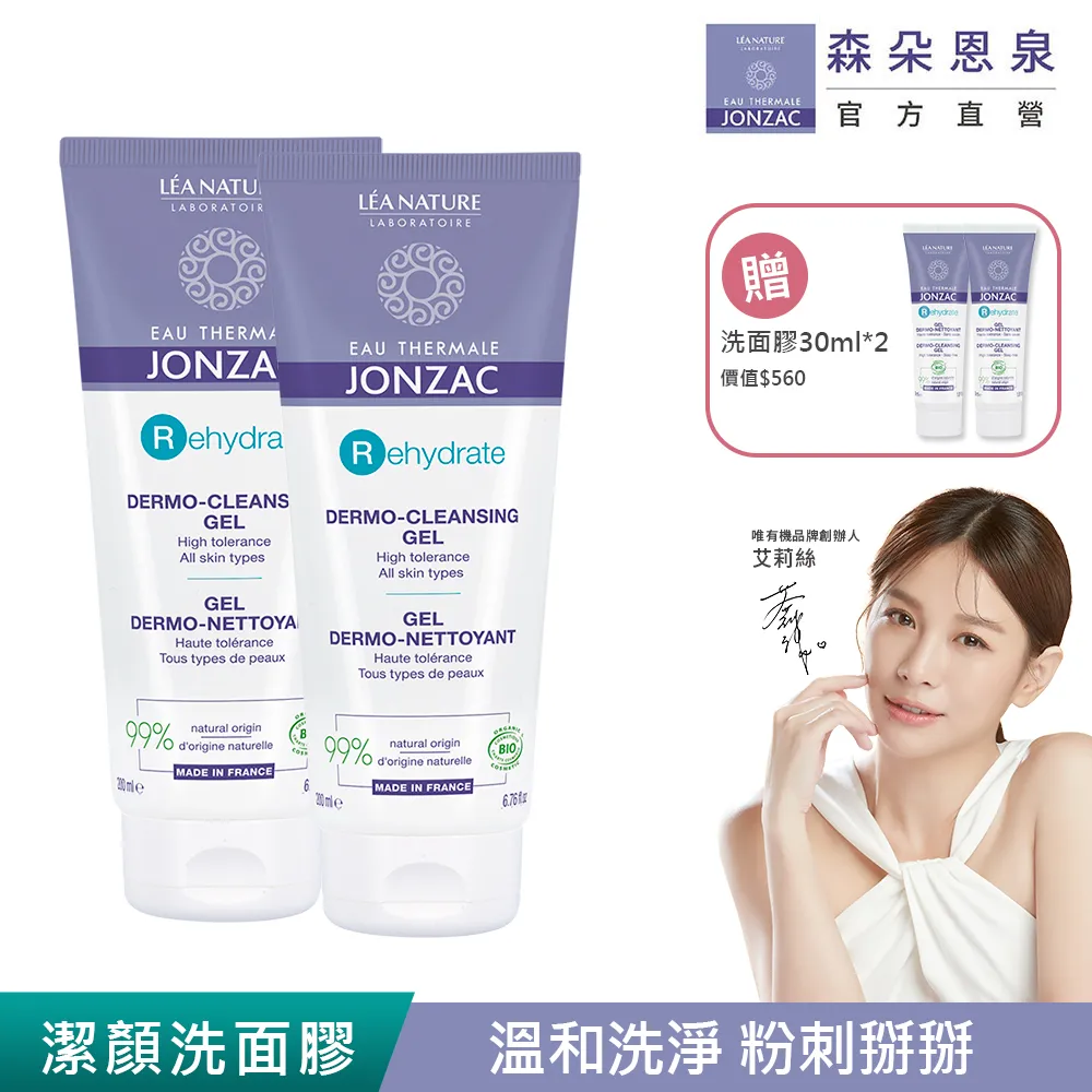 【唯有機】法國倍齒潔- 草本清新護齒漱口水(薄荷口味) 300ml 歷史價格詳細信息