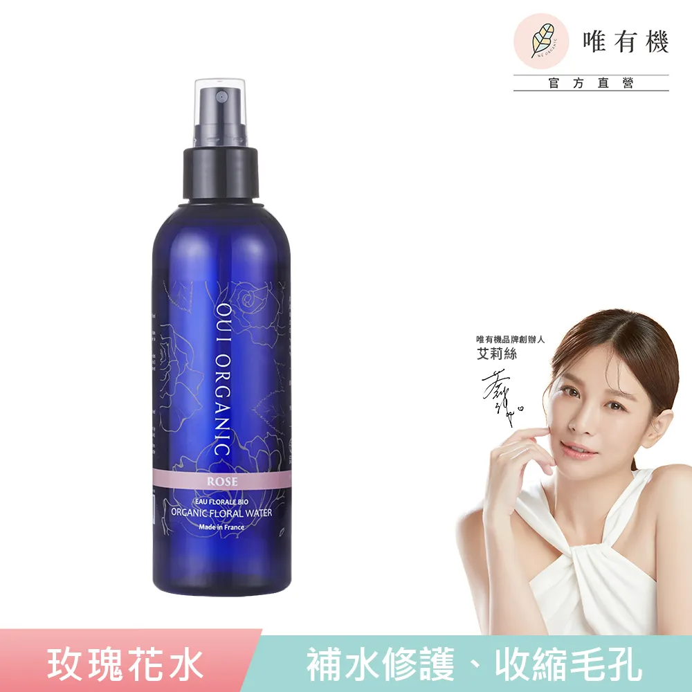 【唯有機】Oui Organic-天竺葵全效修護面膜5入組 歷史價格詳細信息