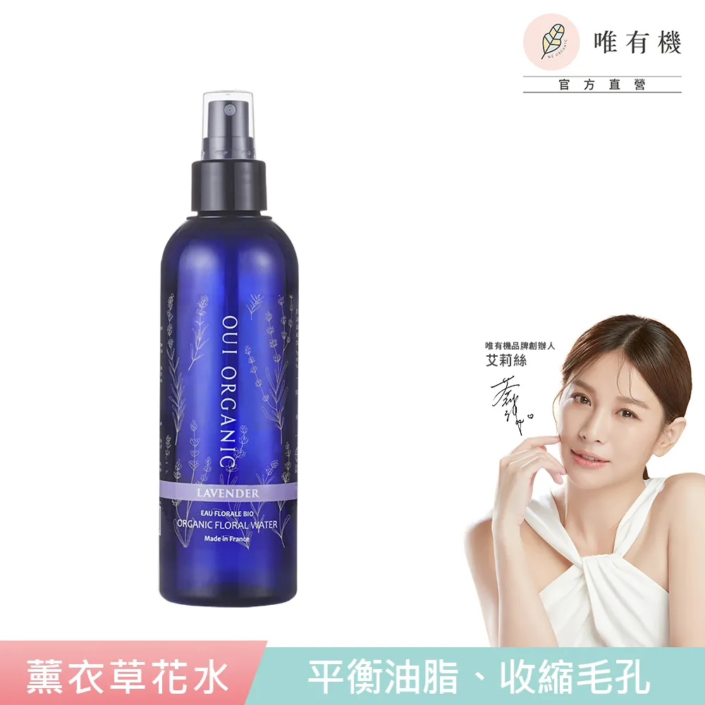 【唯有機】Oui Organic-天竺葵全效修護面膜5入組 歷史價格詳細信息