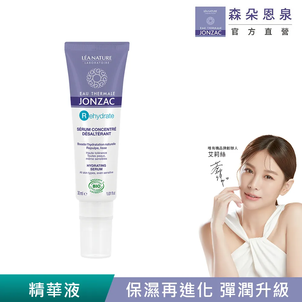 【唯有機】法國倍齒潔- 草本清新護齒漱口水(薄荷口味) 300ml 歷史價格詳細信息