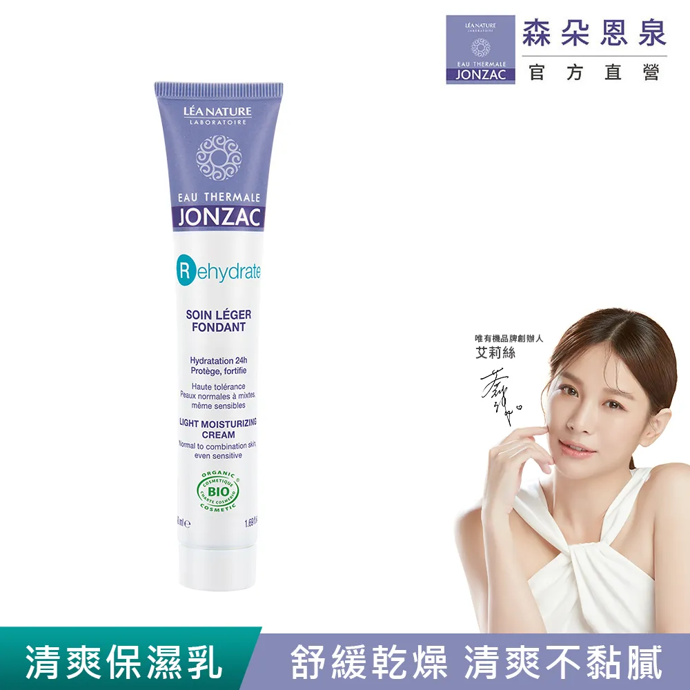 【唯有機】法國倍齒潔- 草本清新護齒漱口水(薄荷口味) 300ml 歷史價格詳細信息