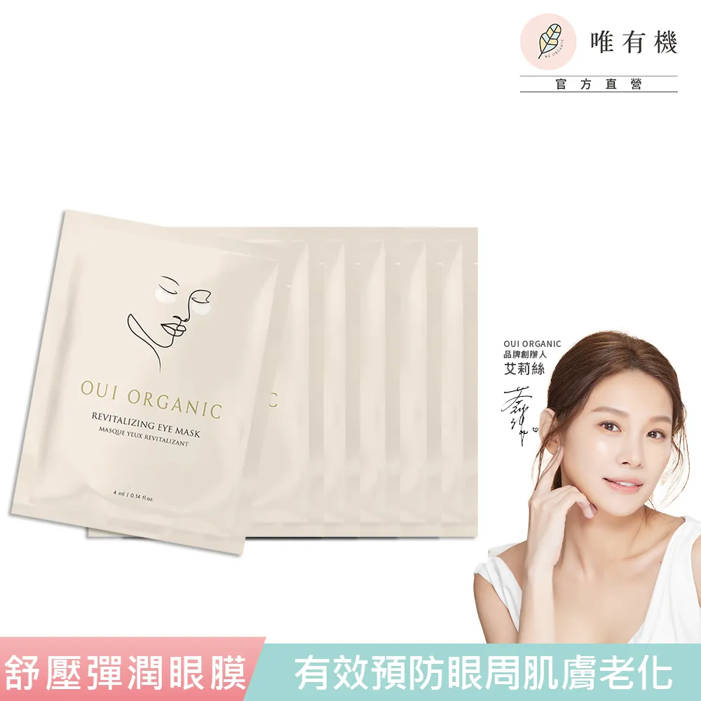 彈潤晶亮組 - 一盒海洋膠原蛋白+一盒莓達斯藍莓花青素膠囊 ★加贈:挪威Vaseline玫瑰護唇膏 歷史價格詳細信息