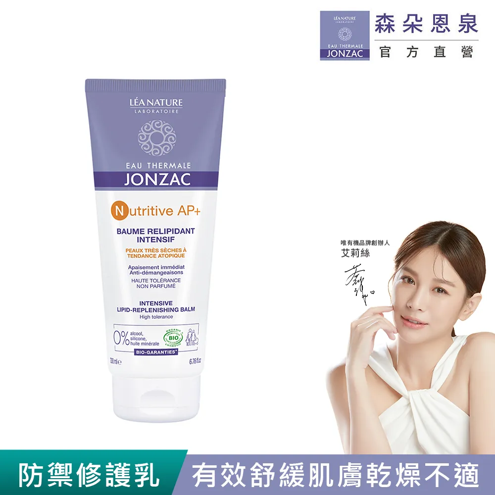 【唯有機】法國倍齒潔- 草本清新護齒漱口水(薄荷口味) 300ml 歷史價格詳細信息