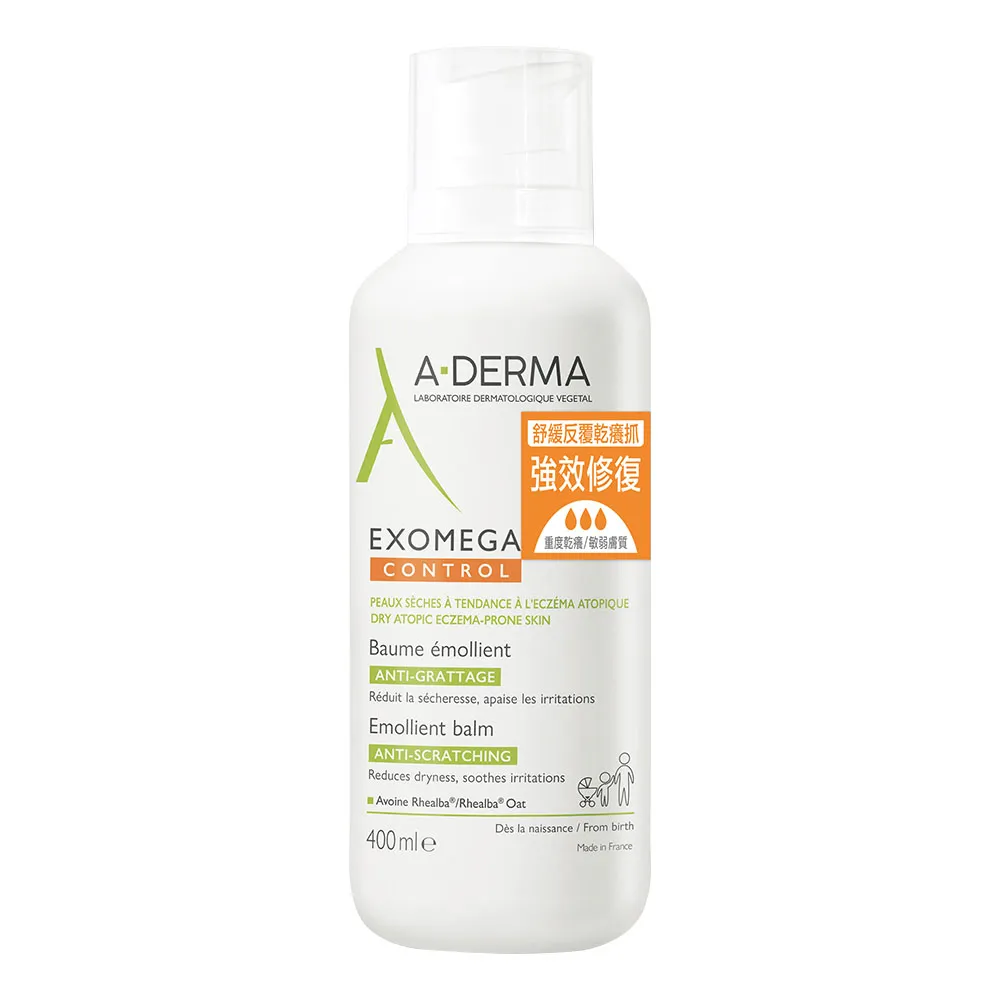 【艾芙美】A-DERMA 新葉益護佳舒敏霜 200ml 歷史價格詳細信息