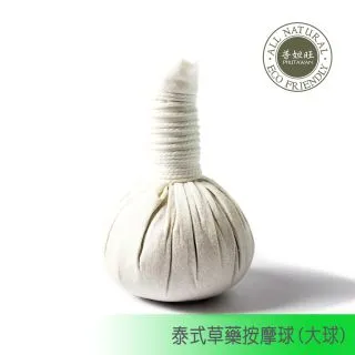 【PHUTAWAN】普妲旺泰國天然草本擴香禮盒 - 櫻花(50ml) 歷史價格詳細信息