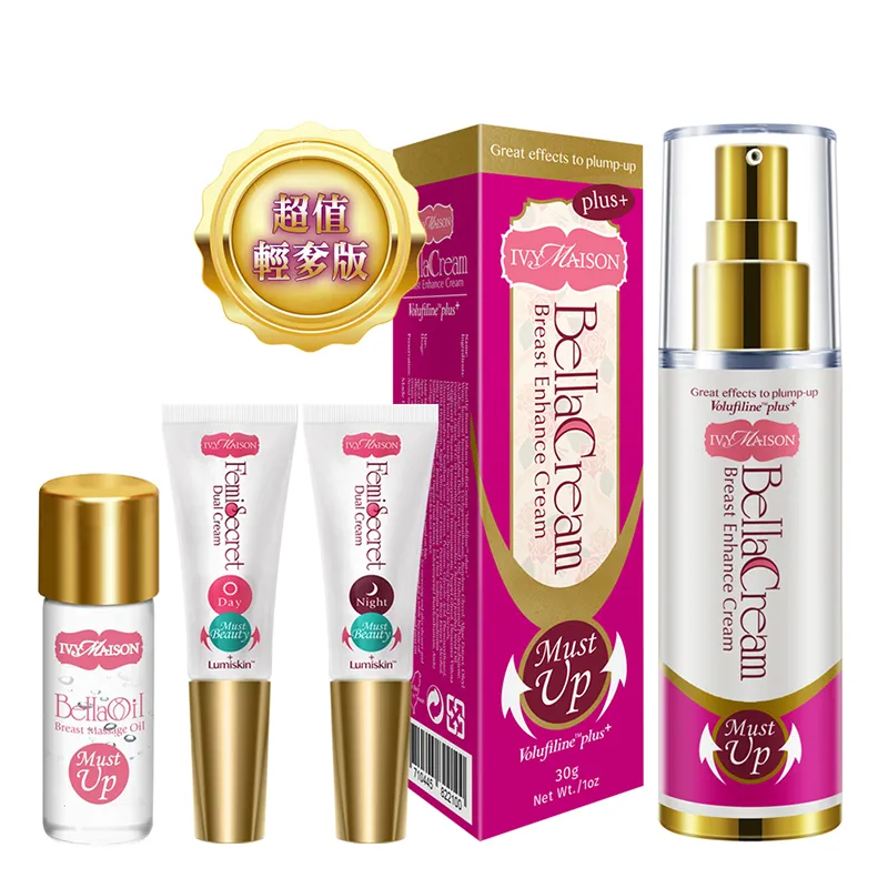 Ivy Maison-Must up專利升級國際版美胸霜+全新雙效自信豐盈糖 歷史價格詳細信息