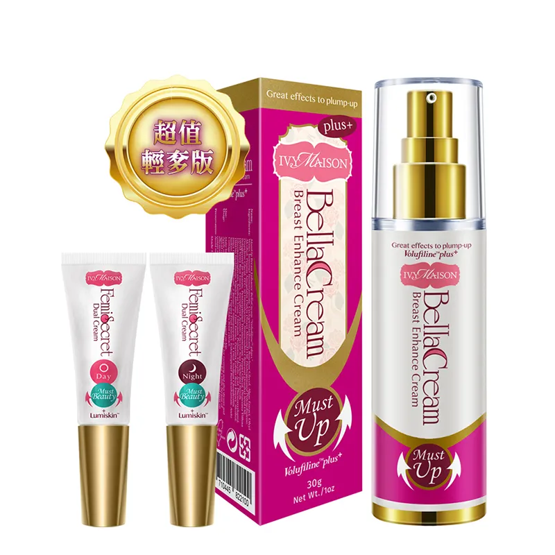 Ivy Maison-Must up專利升級國際版美胸霜+全新雙效自信豐盈糖 歷史價格詳細信息