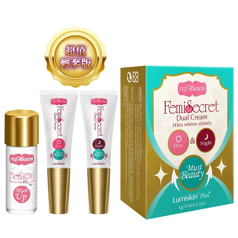 Ivy Maison-Must up專利升級國際版美胸霜+全新雙效自信豐盈糖 歷史價格詳細信息