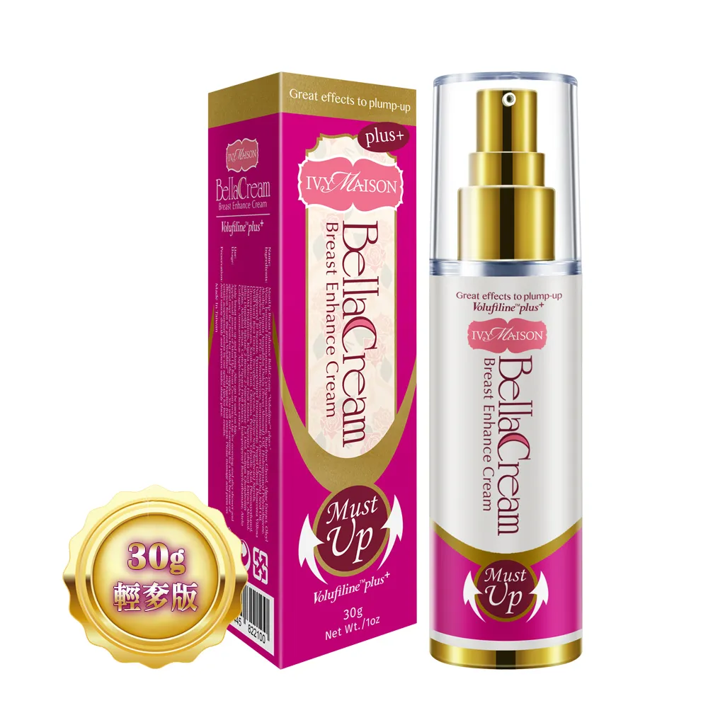 Ivy Maison-Must up專利升級國際版美胸霜+全新雙效自信豐盈糖 歷史價格詳細信息